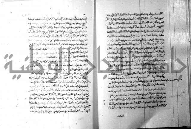 ارشاد الساري 6