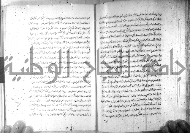 صحيح مسلم ج1 