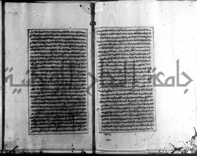 الميزان الشعرانية 