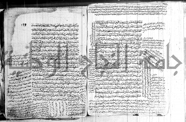 كنز الدقائق