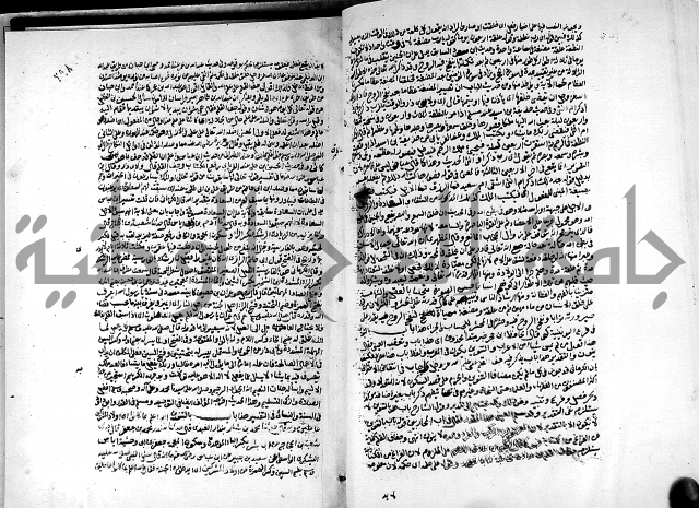 ارشاد الساري لشرح البخاري القسطلاني الجزء الخامس