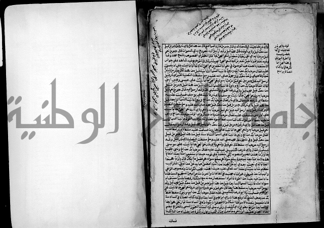 ارشاد الساري لشرح صحيح البخاري