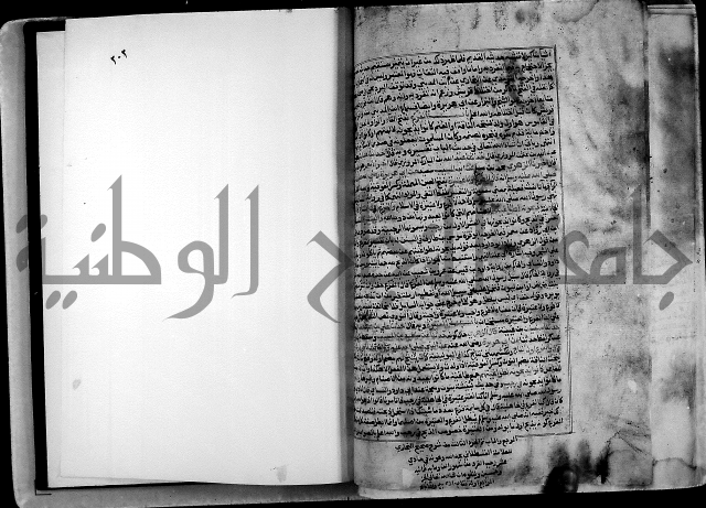 شرح القسطلاني على صحيح البخاري