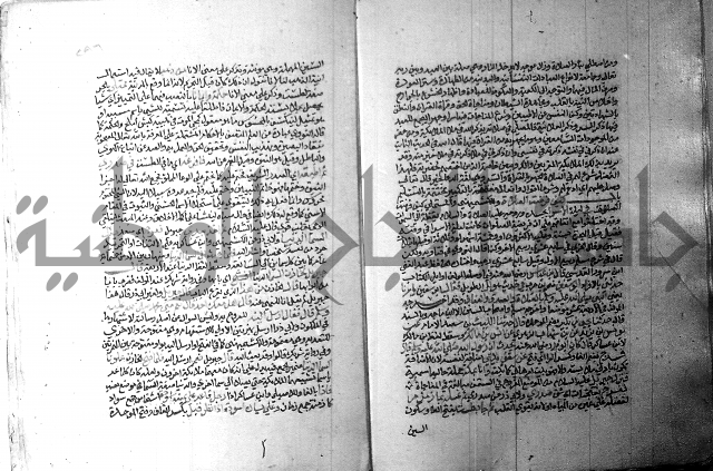 ارشاد الساري 1 