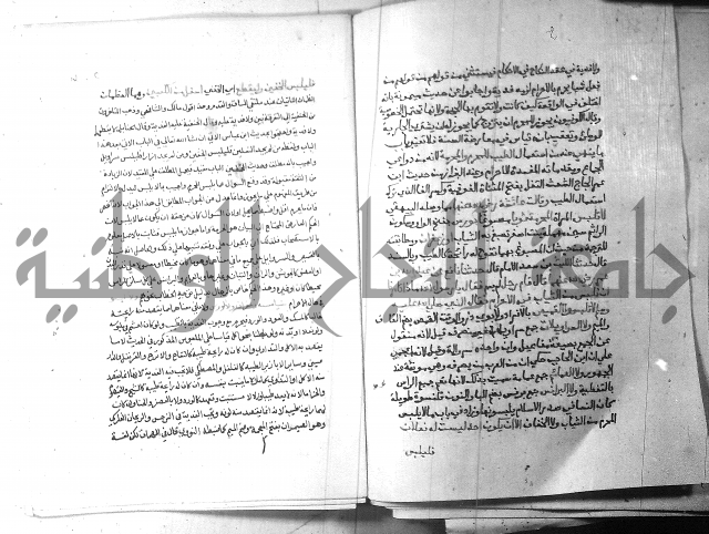 ارشاد الساري 3 