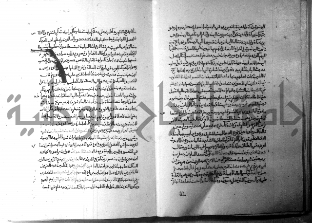 ارشاد الساري 5 