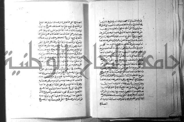 شرح منهج الطلاب 