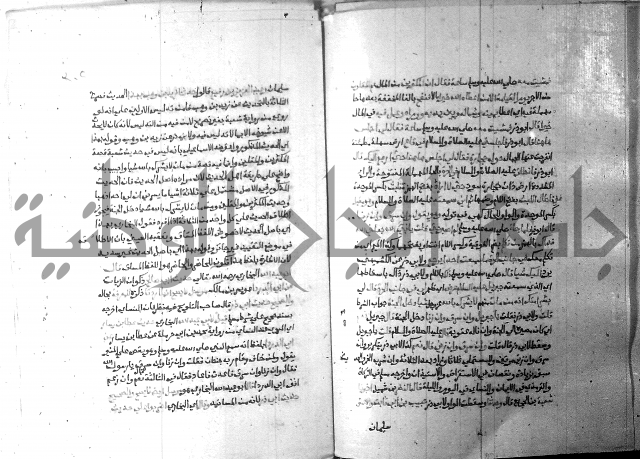 ارشاد الساري 9 