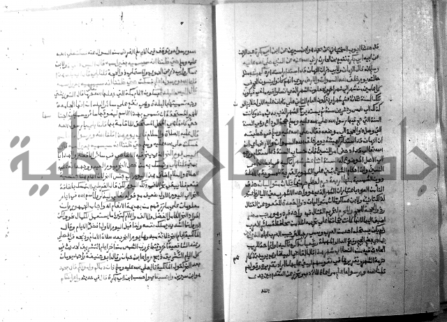 ارشاد الساري 8