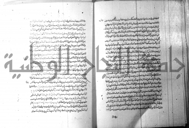 ارشاد الساري 6