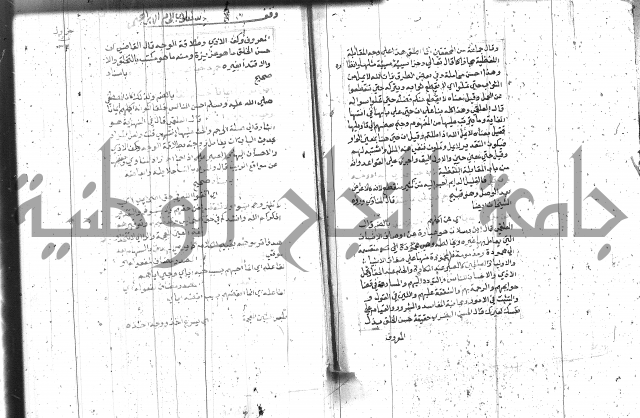 السراج المنير 1 