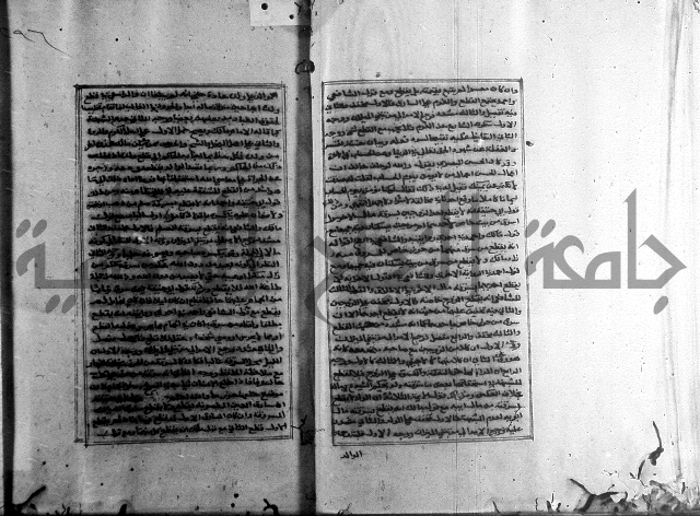 الميزان الشعرانية 