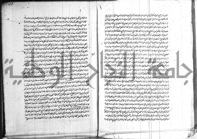 شرح المواقف 