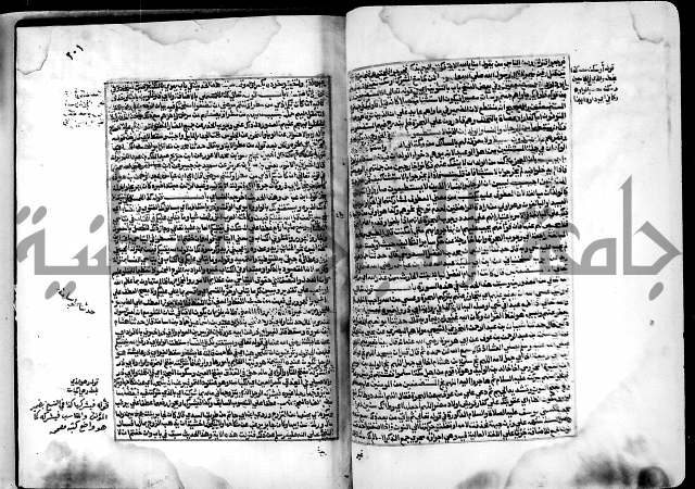 ارشاد الساري لشرح البخاري القسطلاني