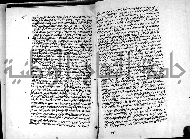 ارشاد الساري لشرح البخاري القسطلاني الجزء الخامس