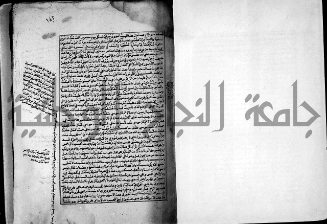 ارشاد الساري لشرح صحيح البخاري