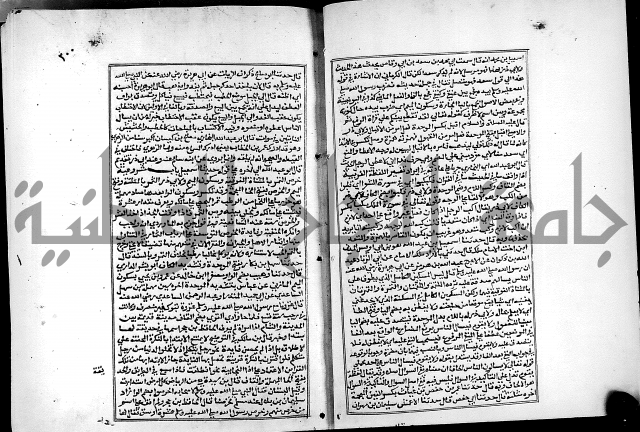 شرح القسطلاني على صحيح البخاري ج2 