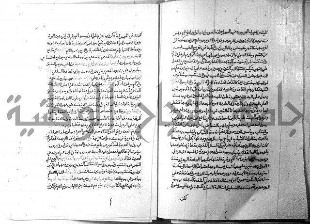 ارشاد الساري 3 