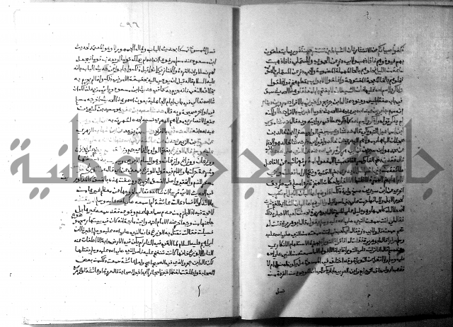 ارشاد الساري 5 