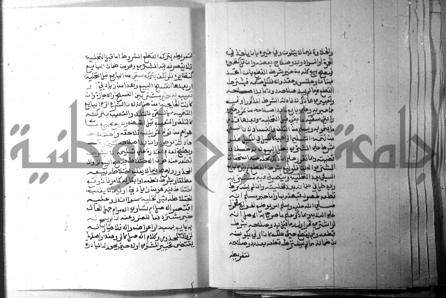 شرح منهج الطلاب 