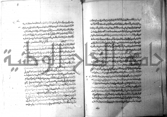 ارشاد الساري 9 