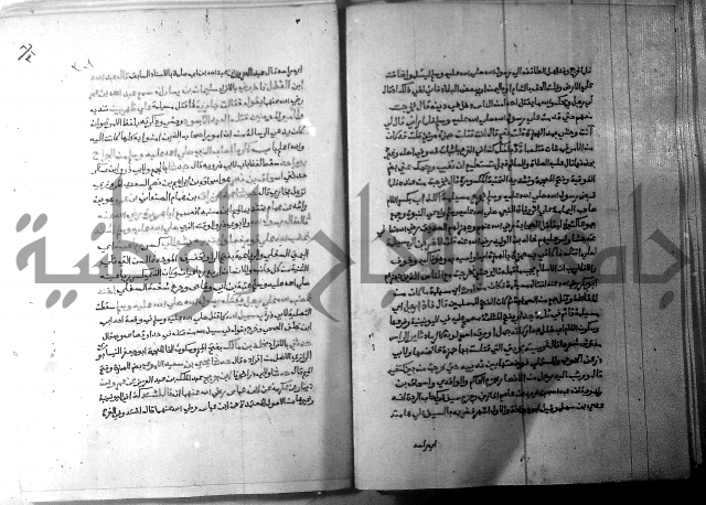 ارشاد الساري 6