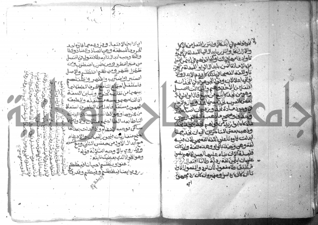 شرح الاشموني على الافية