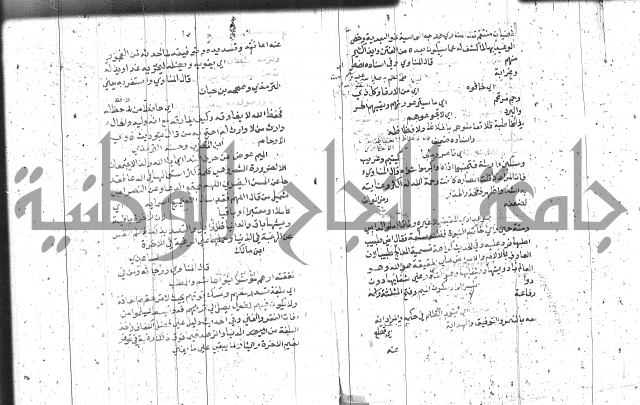 السراج المنير 1 