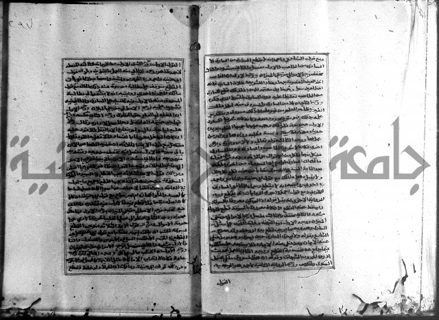 الميزان الشعرانية 