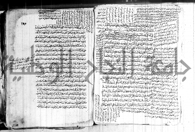 كنز الدقائق