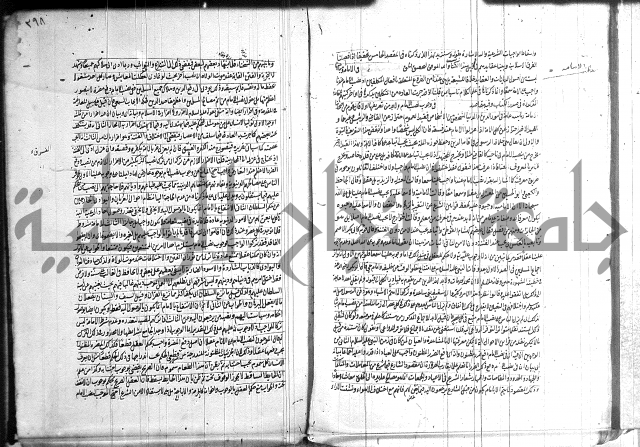 شرح المواقف 