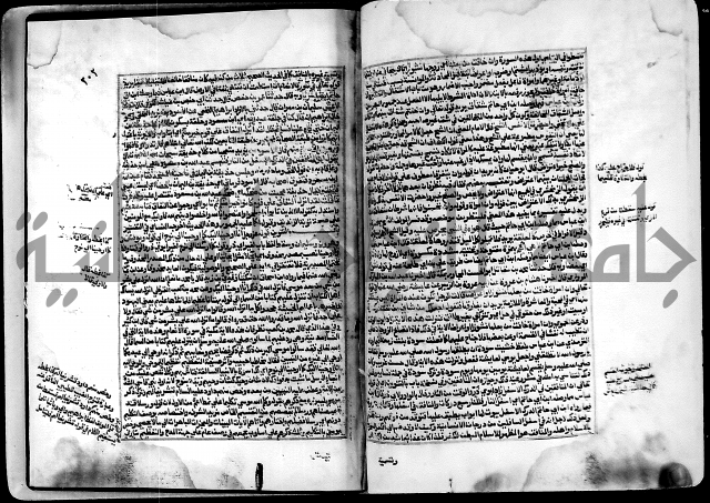 ارشاد الساري لشرح البخاري القسطلاني