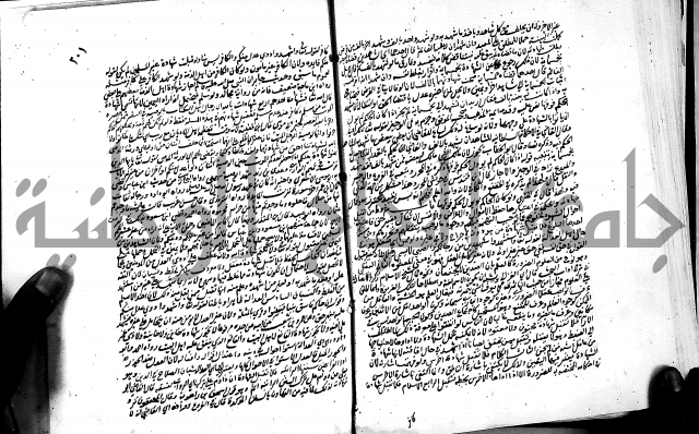 كشاف القناع عن الاقناع ج3