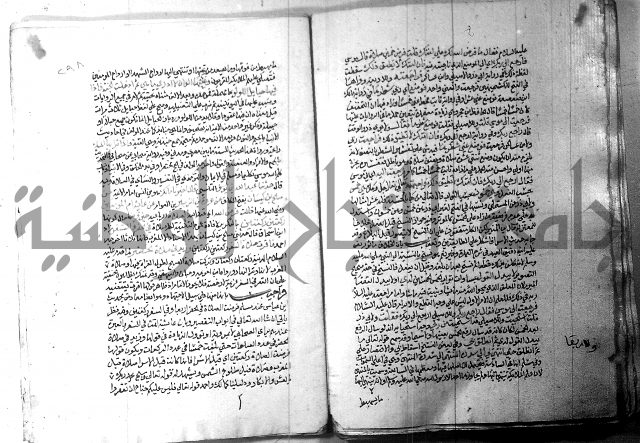 ارشاد الساري 1 