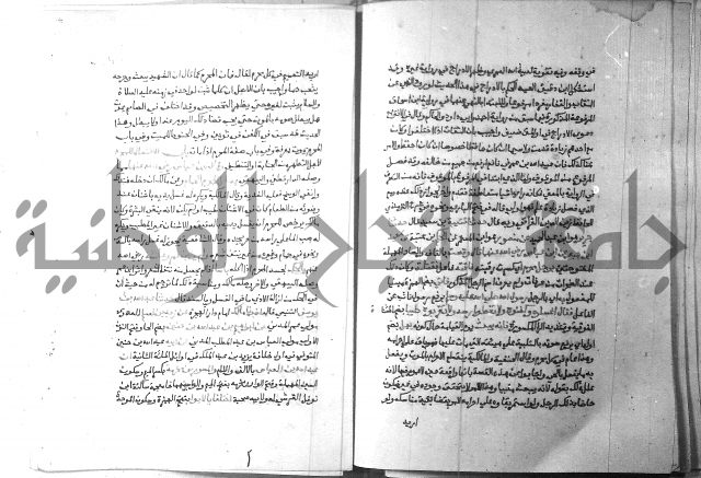 ارشاد الساري 3 