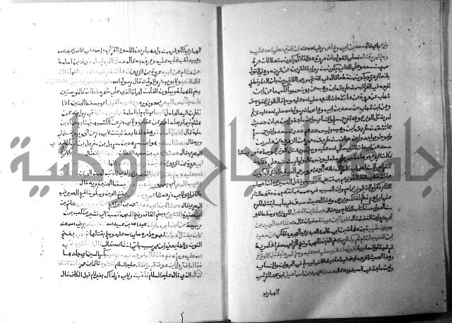 ارشاد الساري 5 