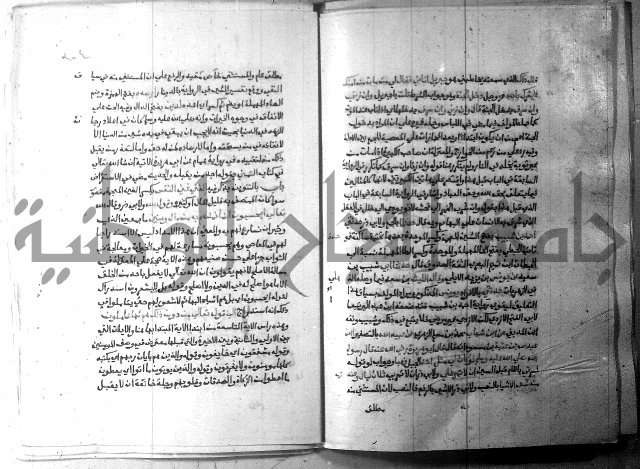 ارشاد الساري 9 