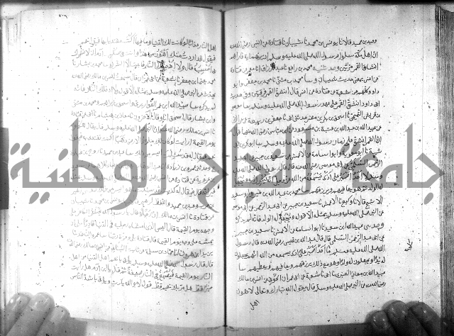 صحيح مسلم ج 2 