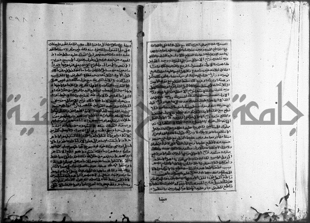 الميزان الشعرانية 