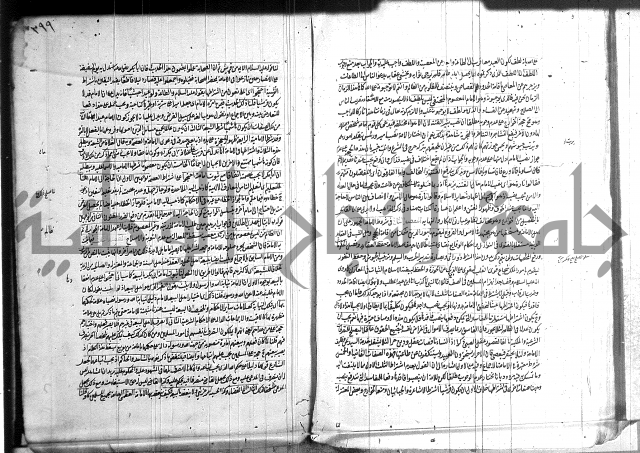 شرح المواقف 