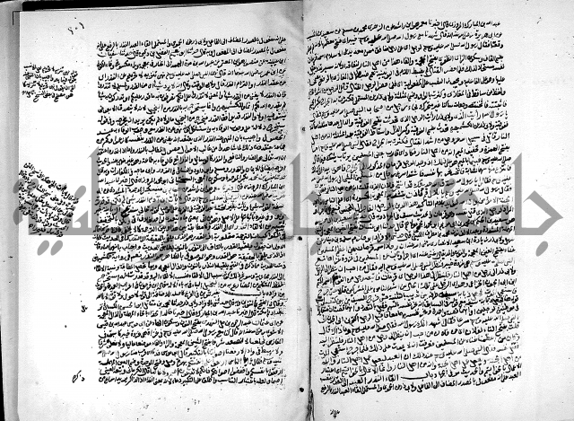 ارشاد الساري لشرح البخاري القسطلاني الجزء الخامس