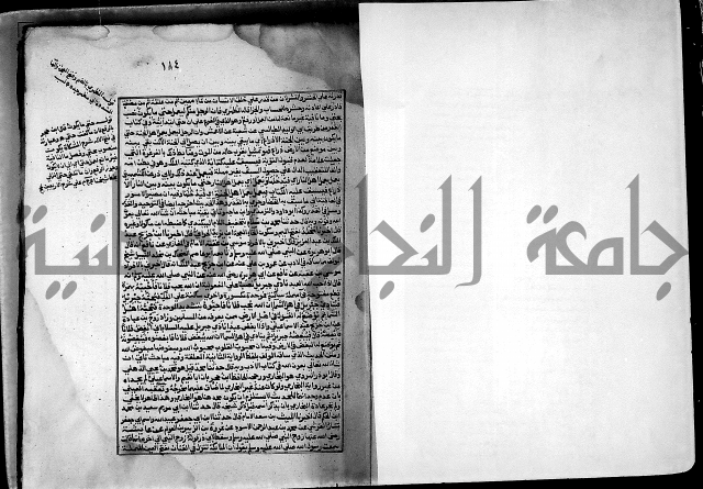 ارشاد الساري لشرح صحيح البخاري