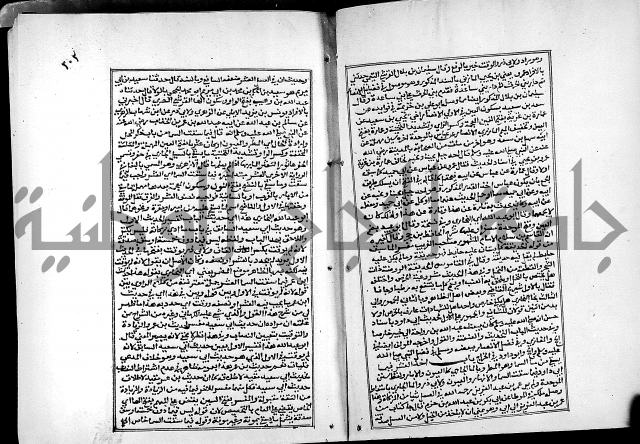 شرح القسطلاني على صحيح البخاري ج2 