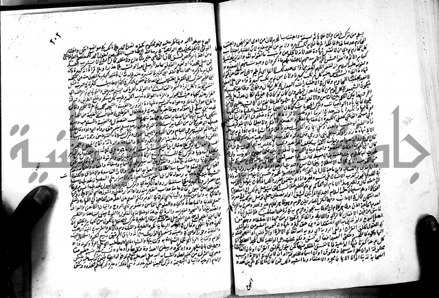 كشاف القناع عن الاقناع ج3