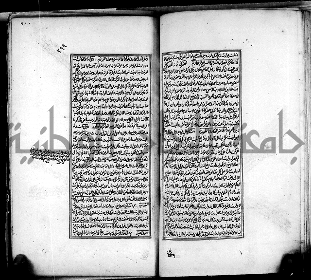 من مخطوطات الحاج نمر النابلسي 