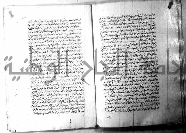 ارشاد الساري 1 