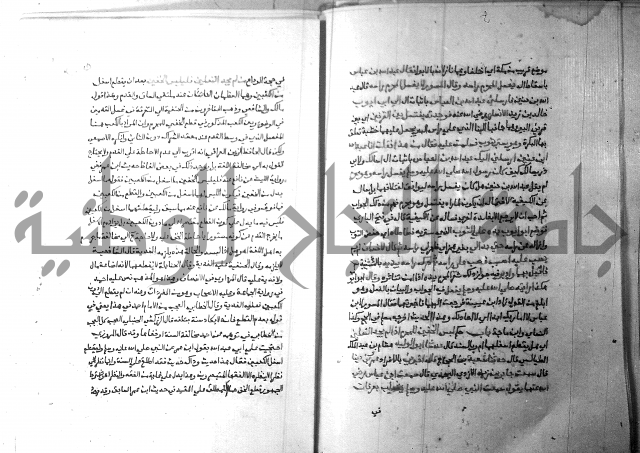ارشاد الساري 3 