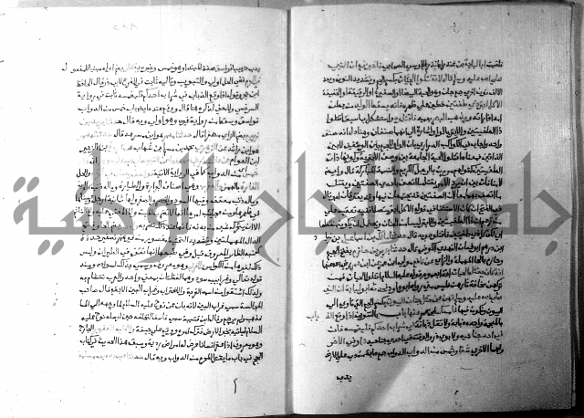 ارشاد الساري 5 