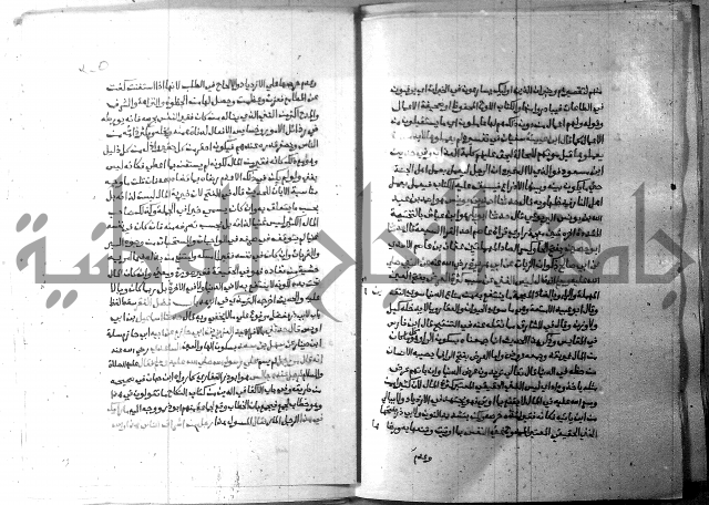 ارشاد الساري 9 