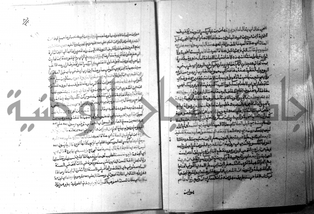 ارشاد الساري 8